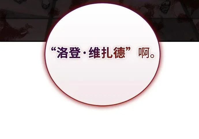第146话 第212页