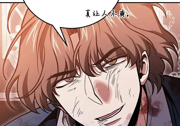 第146话 第214页