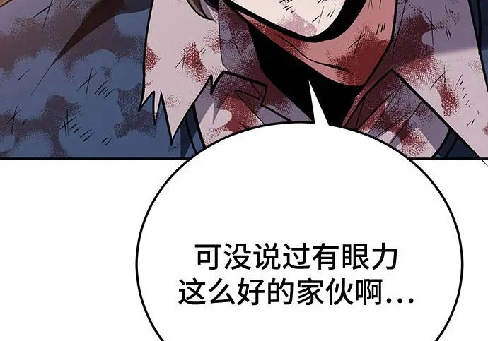 第146话 第215页