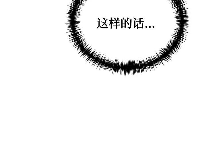 第146话 第222页