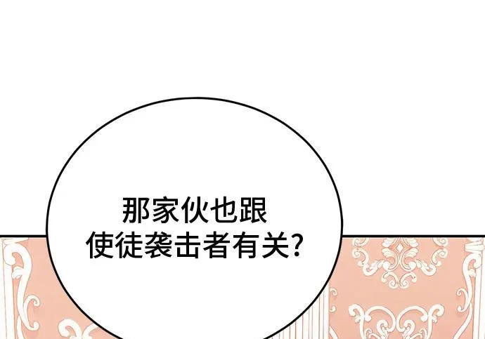 第146话 第227页
