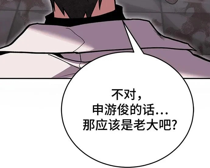 第146话 第230页