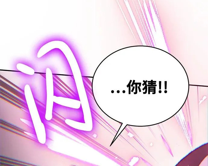 第146话 第234页