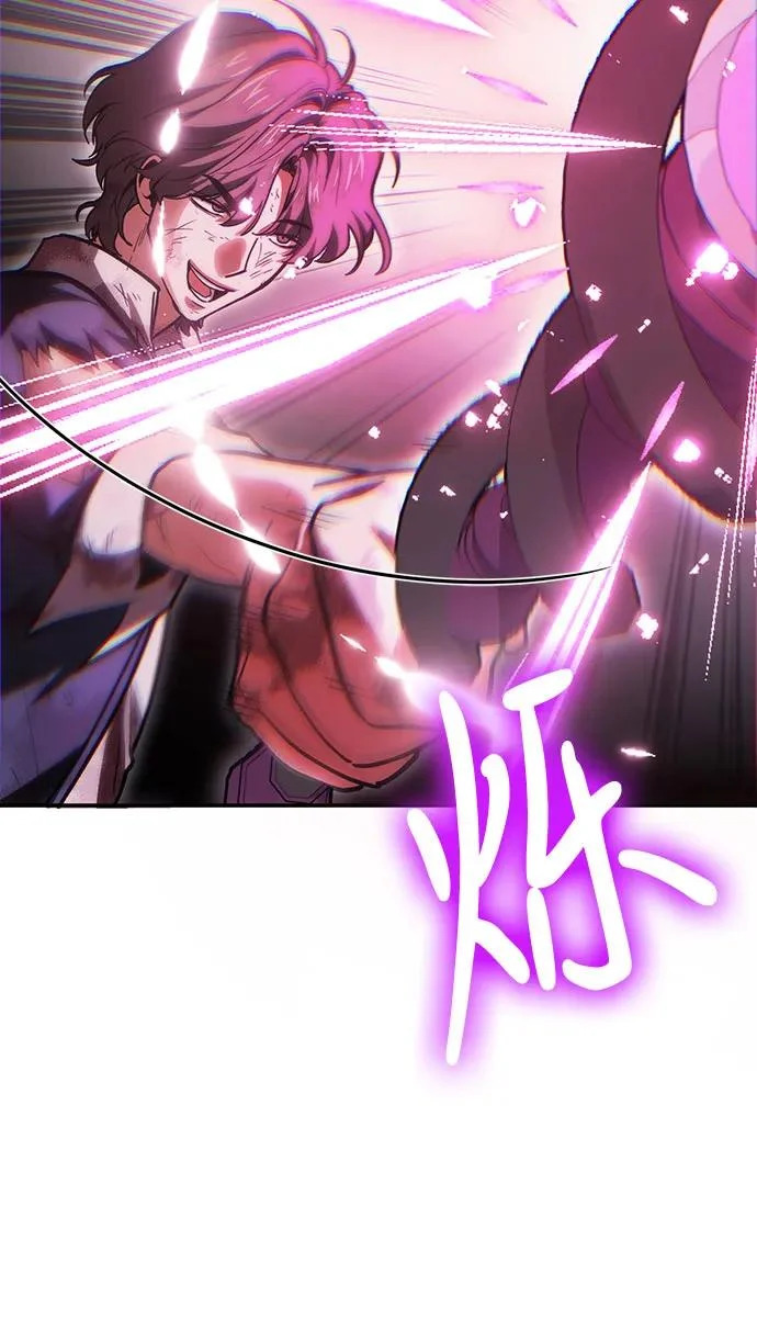第146话 第235页