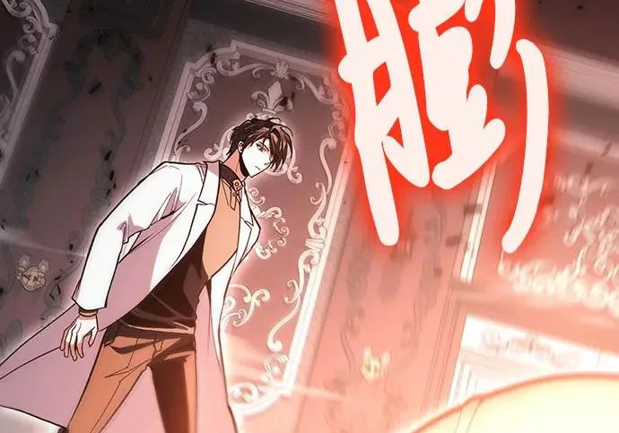 第146话 第237页