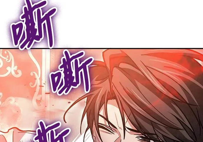 第146话 第244页