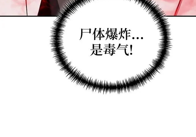 第146话 第246页
