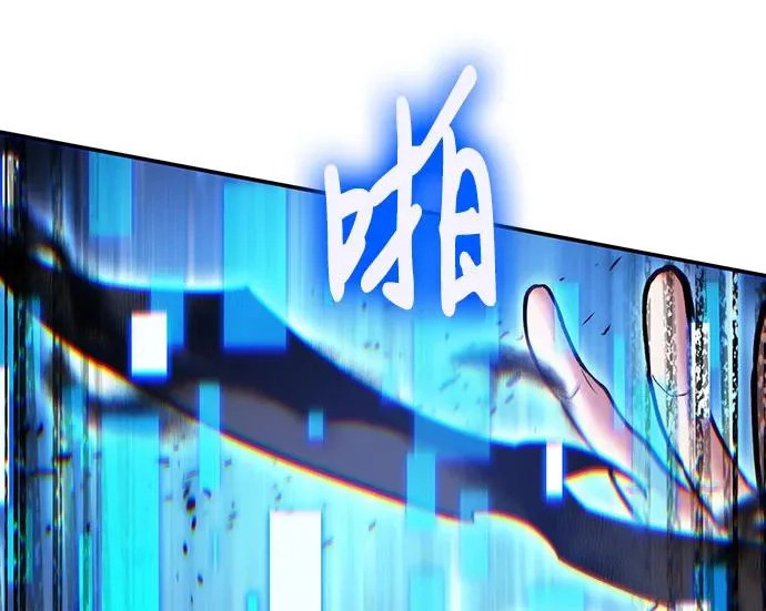 第146话 第251页