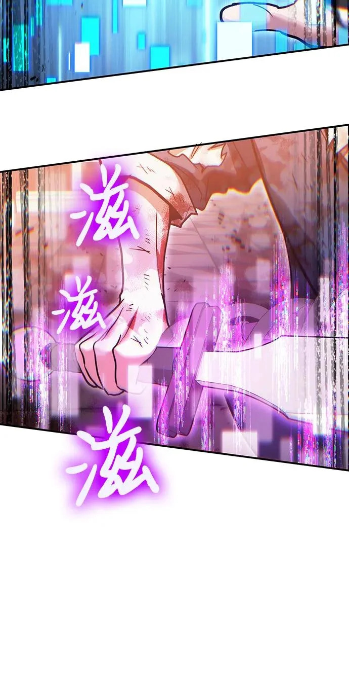 第146话 第252页