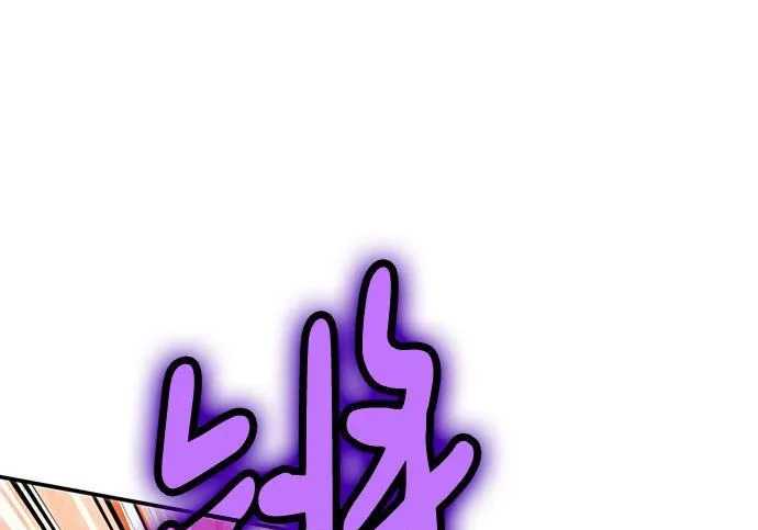 第146话 第253页
