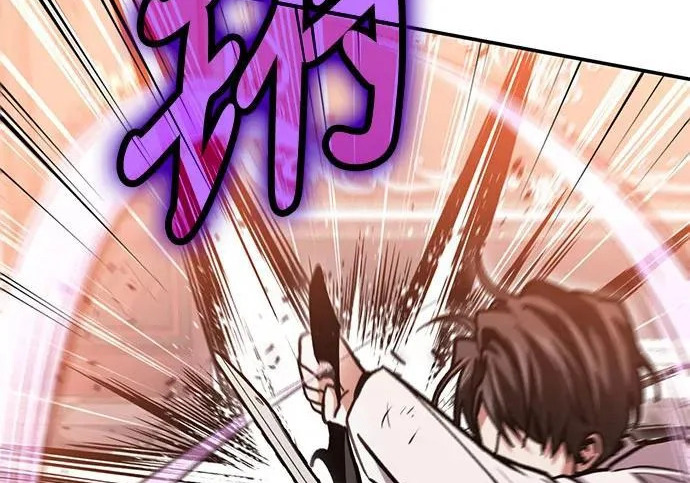 第146话 第254页