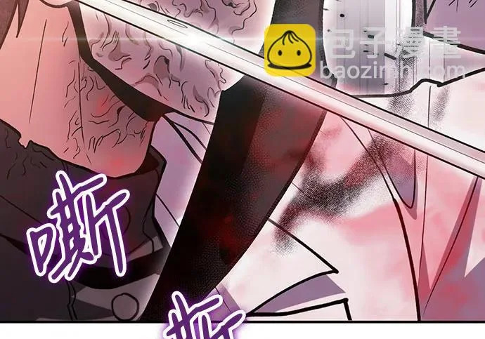 第146话 第261页