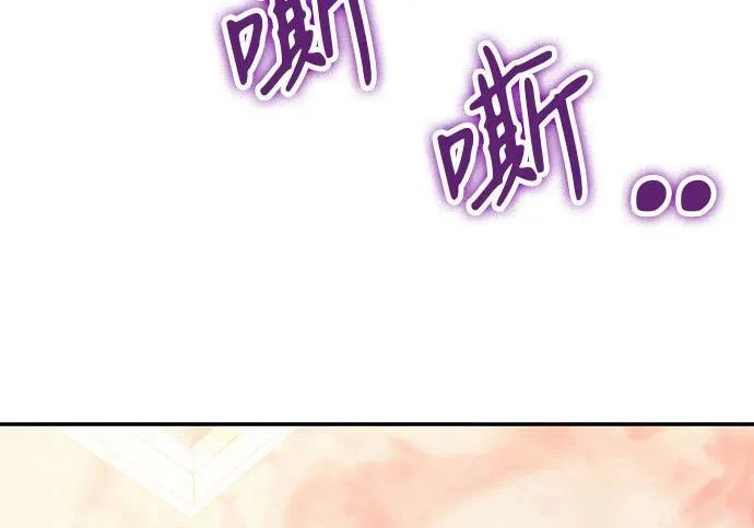 第146话 第262页