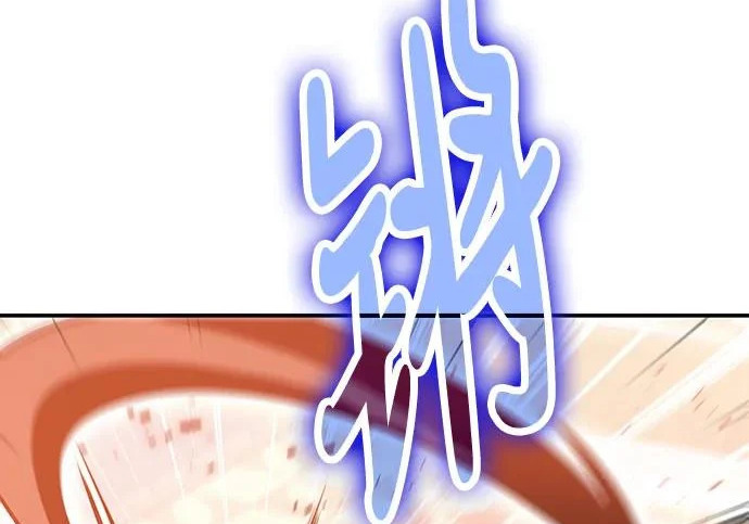 第146话 第266页