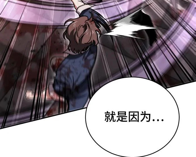 第146话 第268页