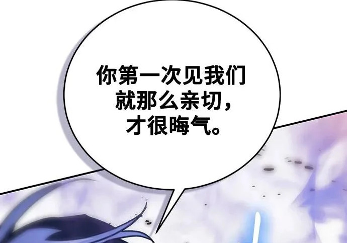 第146话 第270页