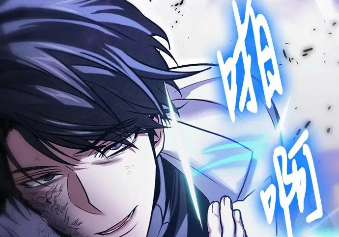第146话 第271页