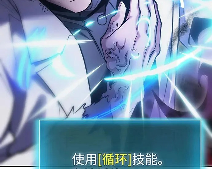 第146话 第272页