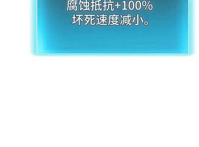 第146话 第273页