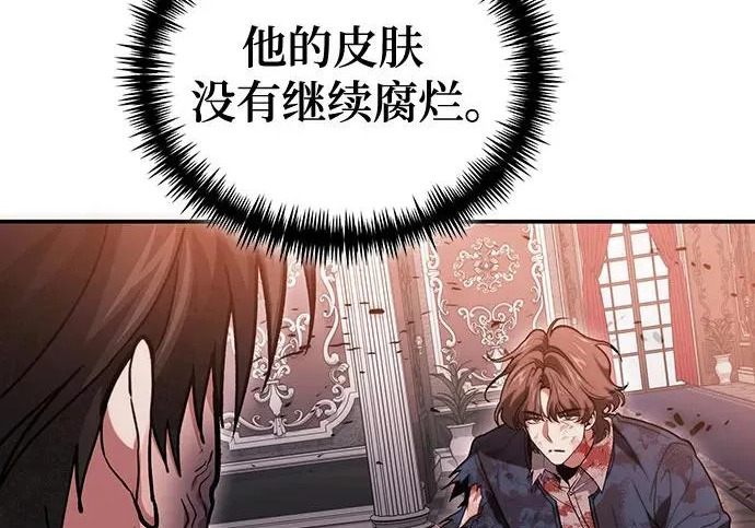 第146话 第275页