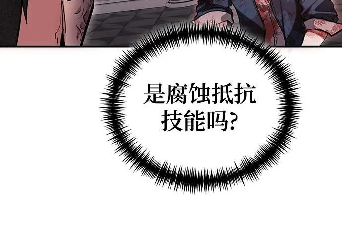 第146话 第276页