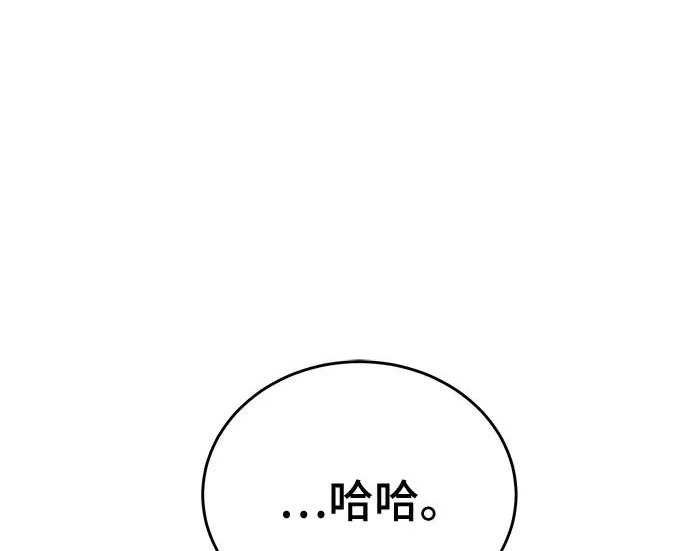 第146话 第277页