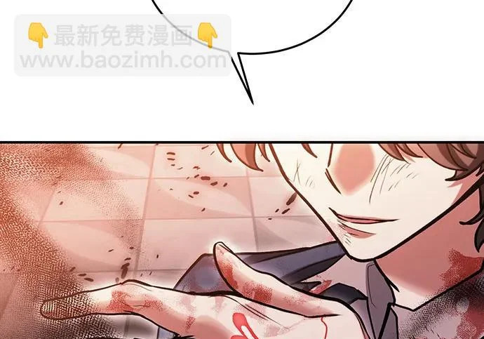第146话 第278页
