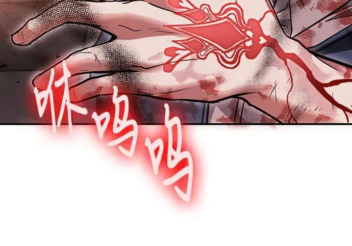 第146话 第279页
