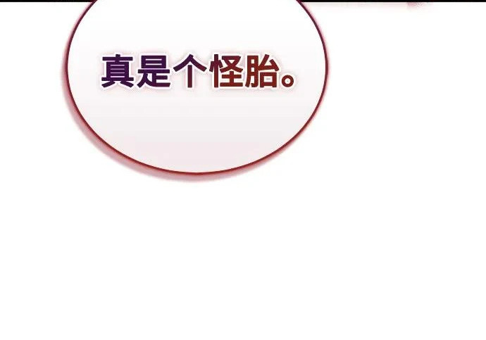 第146话 第284页