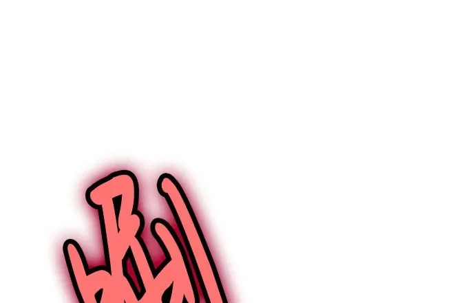 第147话 第5页