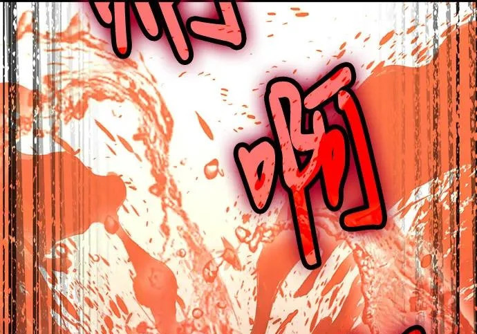 第147话 第6页