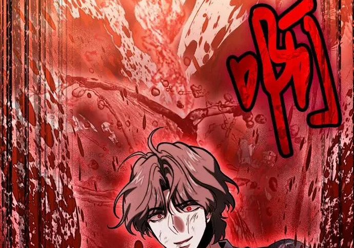 第147话 第7页