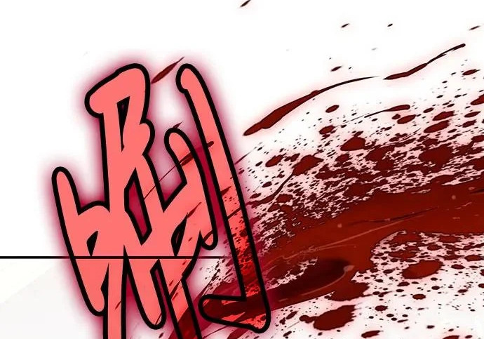 第147话 第11页