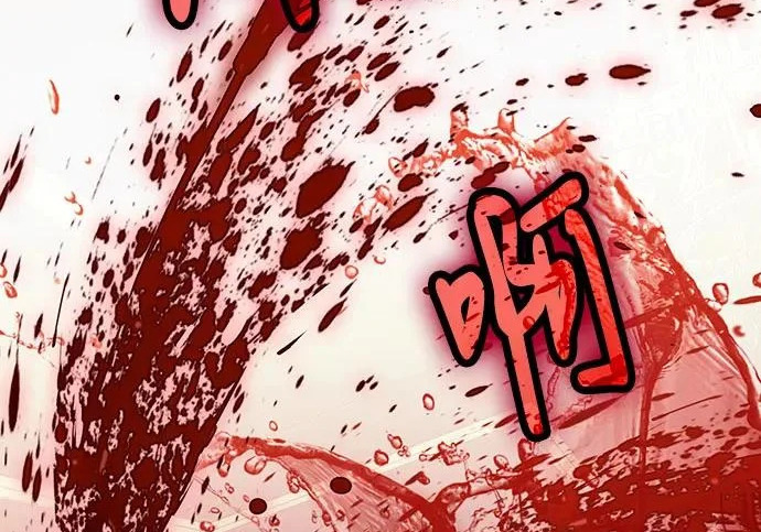 第147话 第12页