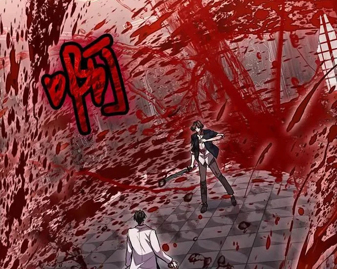 第147话 第13页