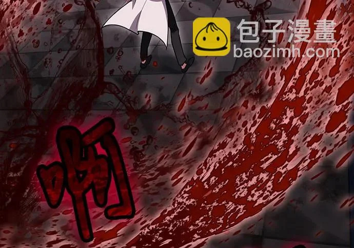 第147话 第14页