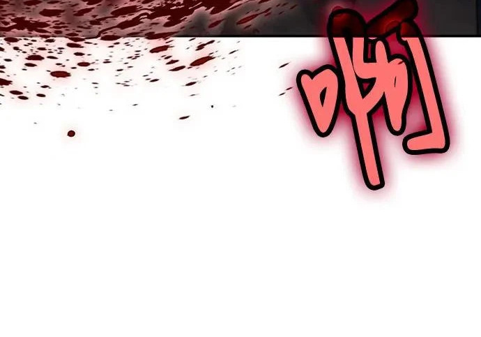 第147话 第15页