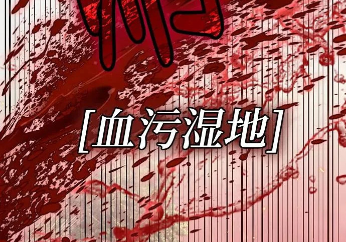 第147话 第20页