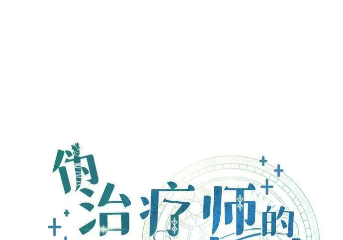 第147话 第27页
