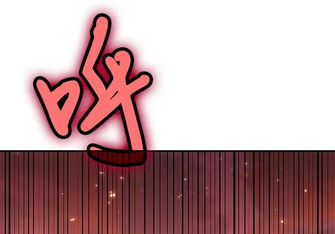 第147话 第30页