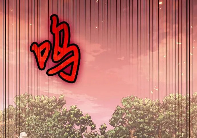 第147话 第31页