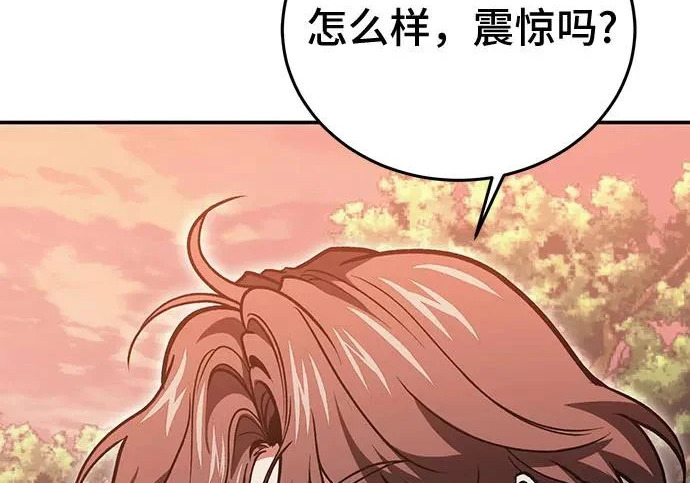 第147话 第35页