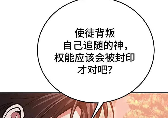 第147话 第39页