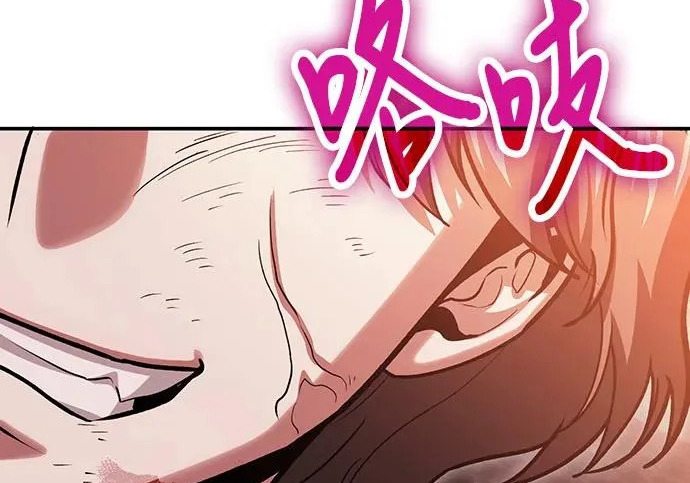 第147话 第53页