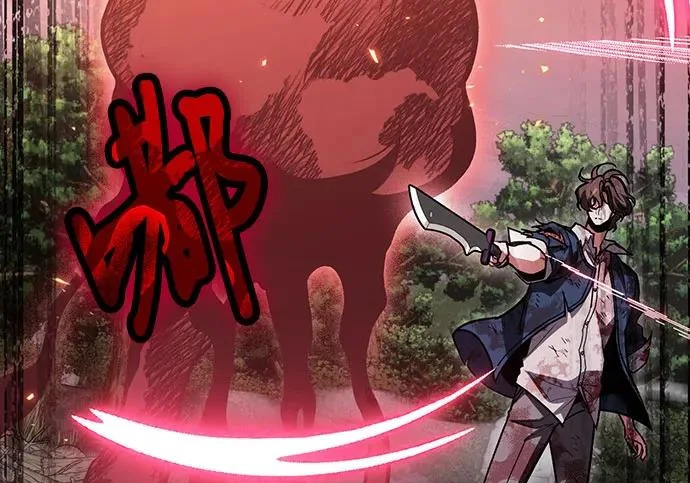 第147话 第63页