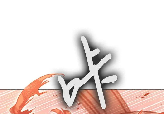 第147话 第76页