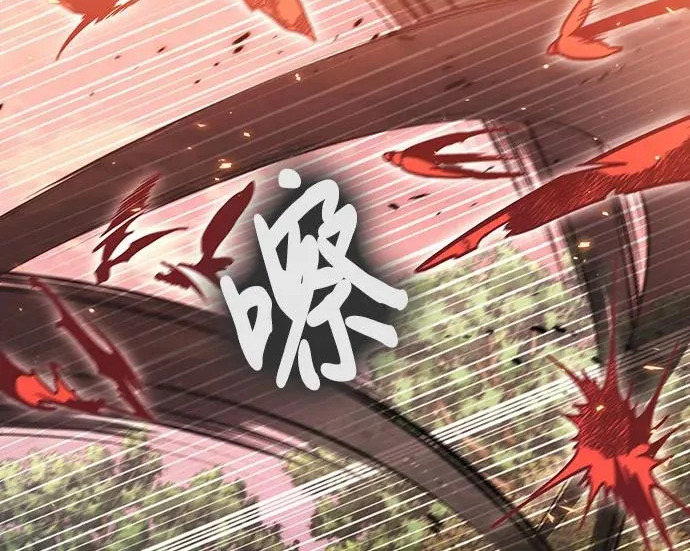 第147话 第77页