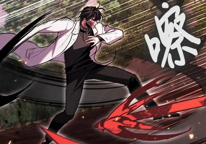 第147话 第78页