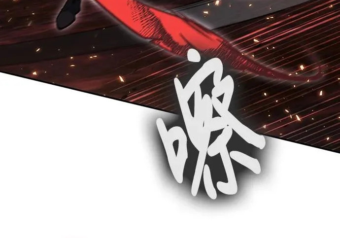 第147话 第79页