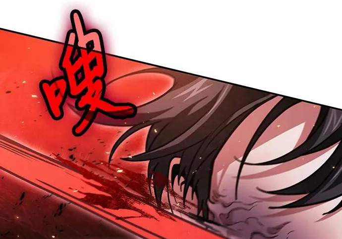 第147话 第80页